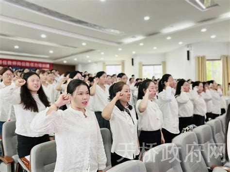 2023年济南长清区招聘教师150人，报名正在进行中 - 知乎