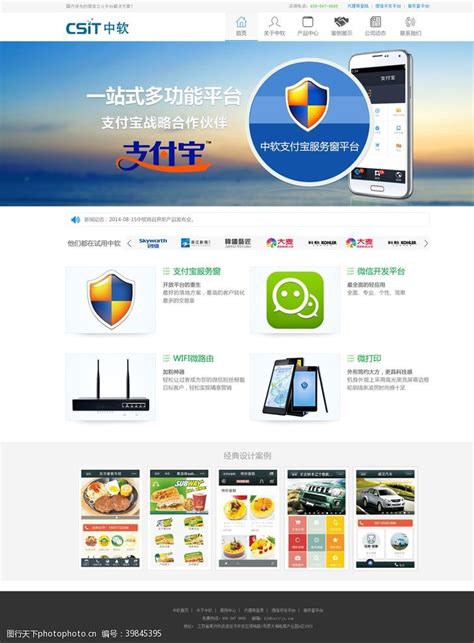 点金官网小程序（app适用）_大峰_Design-站酷ZCOOL