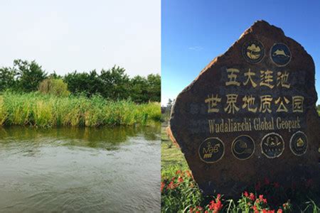 五大连池火山堰塞湖 - 黑河景点 - 华侨城旅游网