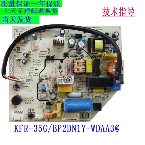 美的空调 变频外主板 KFR-51W/BP2-RX62T+FSBB30CH60CM+LMS电控盒-淘宝网
