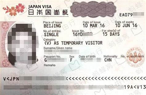 办理日本旅游签证需要什么材料 日本旅游签证最新政策_旅泊网