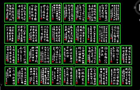 超级全的CAD字体大全（6000多款字体）_字体_素材_设计资源_资源共享网