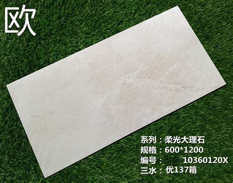 现代仿古砖600*1200-美陶瓷砖 -广东美陶家居有限公司官网