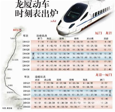 2020最新广州地铁14号线快车时刻表一览- 广州本地宝
