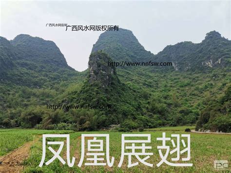 风水宝地图片