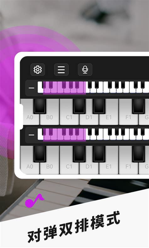 钢琴app软件排行榜前十名_钢琴app软件哪个好用对比