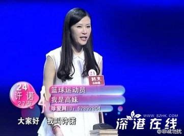 她曾被誉为“中国第一美女”，因一角走红，如今66岁仍气质优雅！|朱琳|气质|一角_新浪新闻