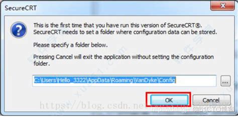 SecureCRT的下载、安装、使用（ 过程非常详细~）_securtcrt-CSDN博客