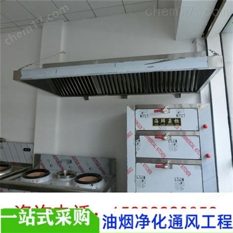 厨房排烟系统的要求有哪些_行业资讯_公司新闻_济南德宁通风设备有限公司
