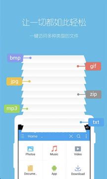 es文件管理器下载官网APP_es文件管理器下载安装官网安卓版v4.4.2.5-麦块安卓网