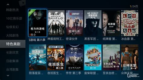 长虹启客CHiQ二代电视软件下载_长虹电视怎么装软件_沙发管家应用市场