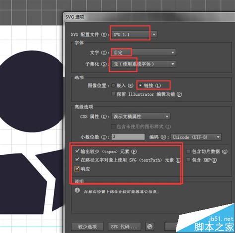 文字矢量图怎么做 用什么软件可以做文字矢量图-CorelDRAW中文网站