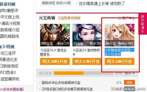 《白骑士物语2》新武器设定图 _电视游戏_TV.DUOWAN.COM