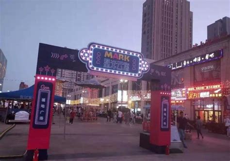 天津夜市哪里最热闹的地方，天津滨海夜市哪里最热闹