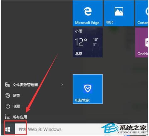 Win10怎么切换用户,Win10怎么切换到微软账户?_北海亭-最简单实用的电脑知识、IT技术学习个人站