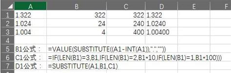 WPS中Excel怎么保留小数点后两位_360新知