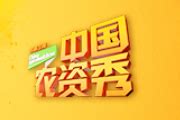 农林卫视 - 陕西广电融媒体集团（陕西广播电视台）