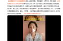 两年被家暴16次女子再发声：将前往北京做伤情、伤残鉴定_新闻快讯_海峡网