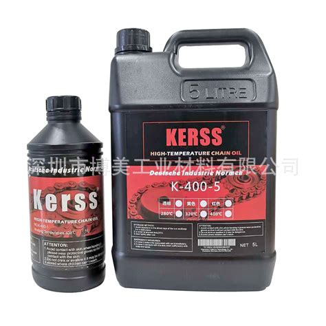 SMT高温链条油 回焊炉高温链条油KERSS K-400-1 1L/瓶透明红色-阿里巴巴