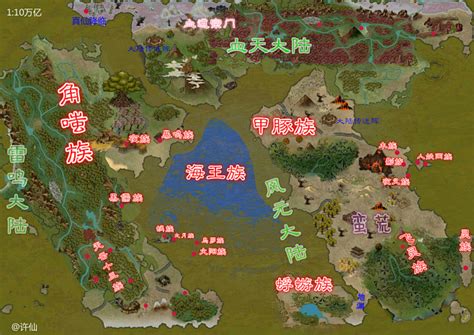 凡人修仙传-灵界地图修正版2.0.jpg (1587×1123)