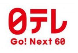 日本电视台_360百科