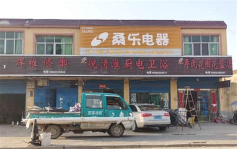 2022安徽省蚌埠市怀远县残疾人联合会招聘公告