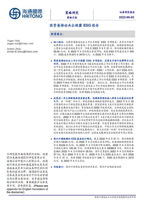 国资委：上海诺基亚贝尔不再列入监督管理委员会履行出资人职责企业名单 - 监管 — C114通信网