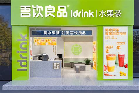 2018奶茶店吧台装修图-房天下装修效果图