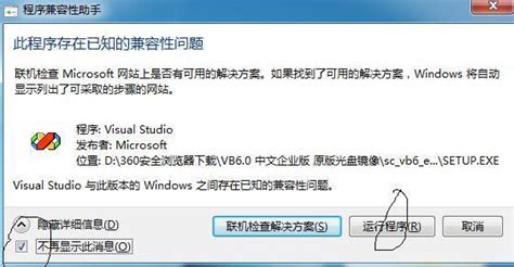 vb6.0企业版下载|Visual Basic V6.0 中文版下载_完美软件下载