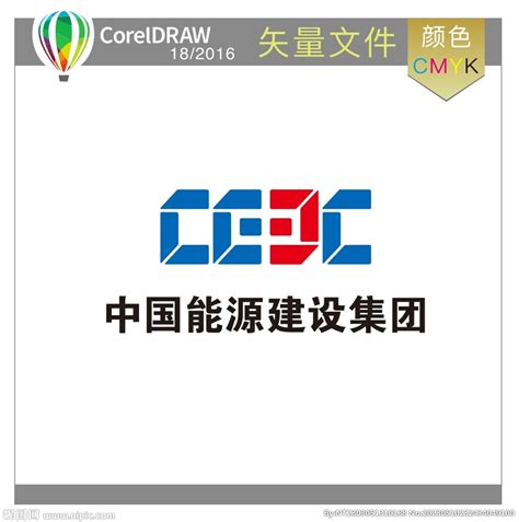 中国能源建设标识标志LOGO设计图__LOGO设计_广告设计_设计图库_昵图网nipic.com