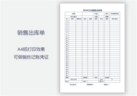 SH3503-J108-工程交工证书-石油化工表格填写范例_文档之家