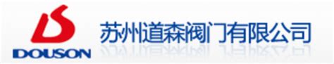 道森阀门顺利交付广东石化炼化一体化项目加氢轨道球阀-中国通用机械工业协会