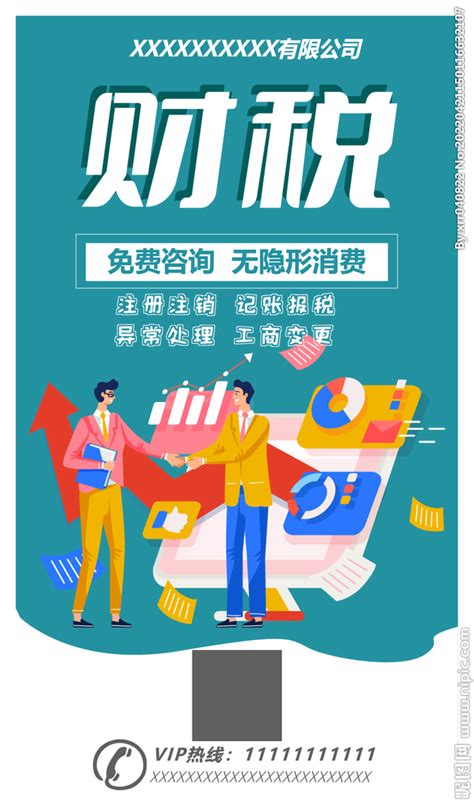 接下来一起关于提高企业百度关键词排名的一些做法，有哪些？-未来可期SEO