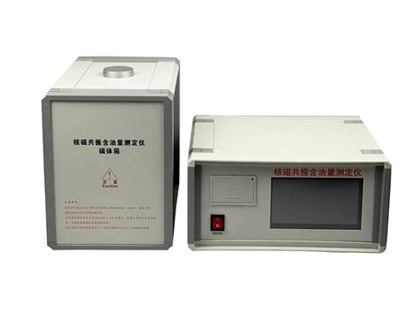 核磁共振含油率测定仪-杭州绿博仪器有限公司