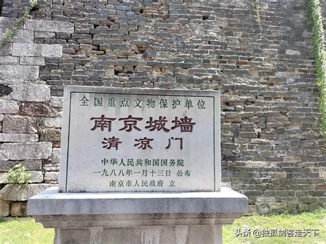 石头城是哪个城市，南京市鼓楼区(六朝时期的遗迹)— 爱才妹生活