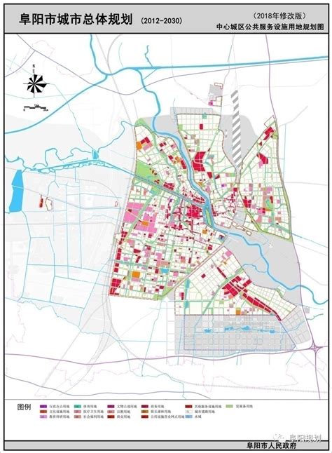 《阜阳市城市总体规划（2012-2030年）(2..._澎湃号·政务_澎湃新闻-The Paper