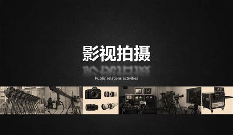 案例：北京银行形象宣传片策划合作方案-鸟哥笔记