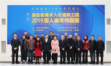随才网参加湖北省第三十八期人才服务业发展沙龙 - 随才网