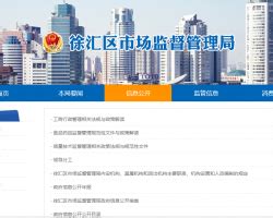 上海市徐汇区关港路281号_最新资讯_上海律师事务所
