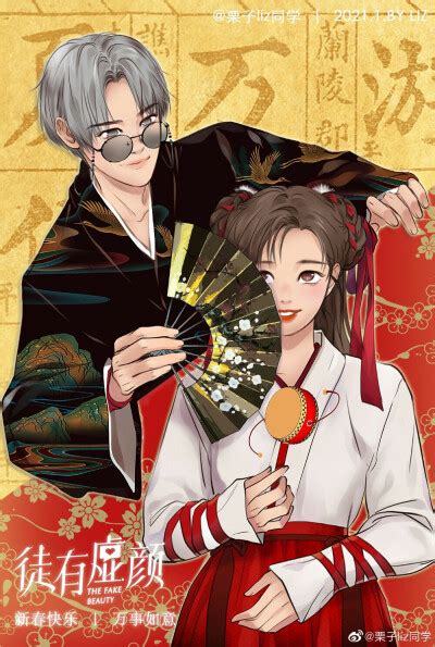 画师冰冻文图片