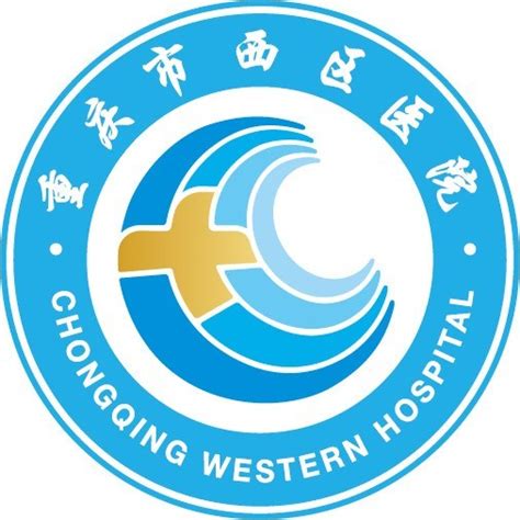 重庆西区医院（九龙坡区二院新医院）诚招一批护理人员通知-医护学院