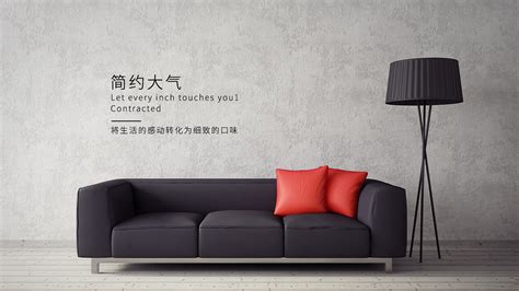 家具Banner|网页|企业官网|Cherish1101 - 原创作品 - 站酷 (ZCOOL)