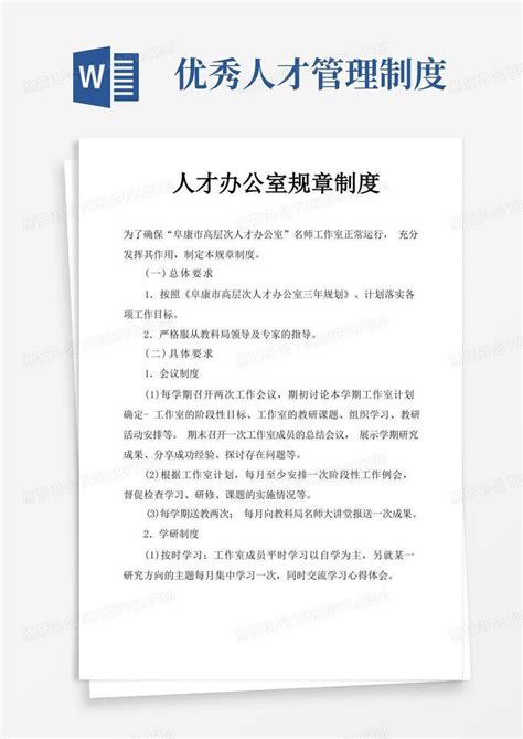 湛江市人民政府办公室关于公布2019政府规章规范性文件清理结果的通知_湛江市人民政府门户网站