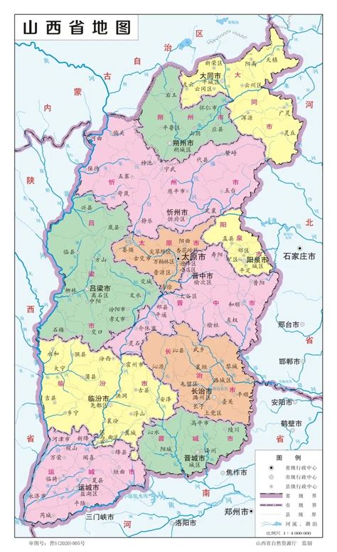 2020版山西省标准地图发布 新增示意图和水系图_澎湃号·媒体_澎湃新闻-The Paper