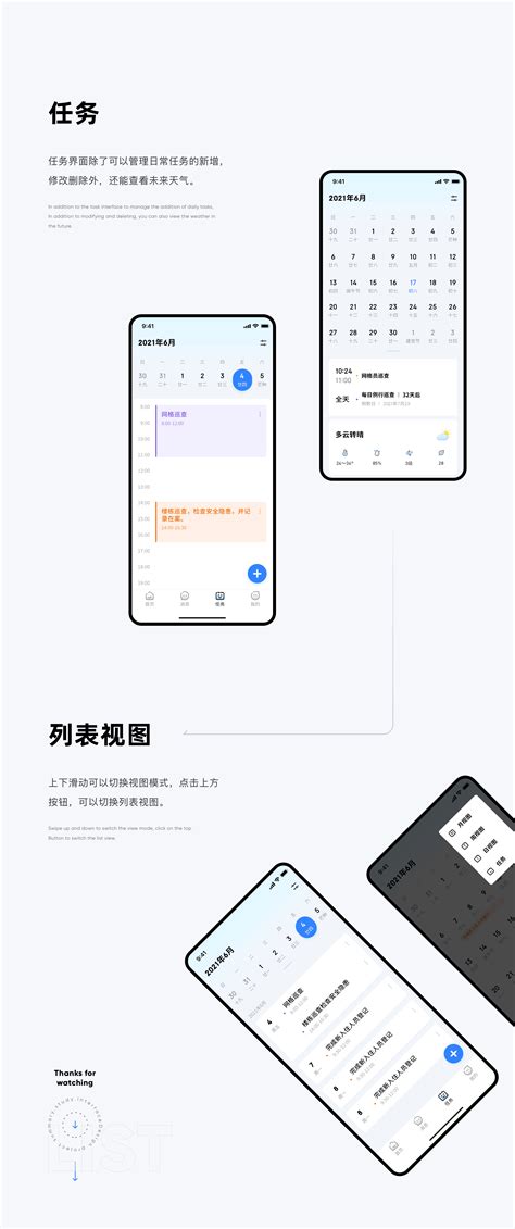 蓝色漂亮app个人中心ui界面设计移动端手机网页psd素材下载_懒人模板
