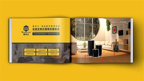 武汉建材公司策划设计，采暖品牌策划设计，核心点品牌策划设计