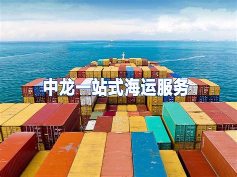 上海至日本国际海运,国际空运到加拿大,电池安全出口快递 - 上海巨翼货运代理有限公司