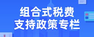 盐城市人民政府 盐城市优化营商环境专题