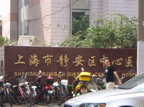 上海静安区看守所地址和电话，静安区看守所在哪里_最新资讯_在线律师咨询