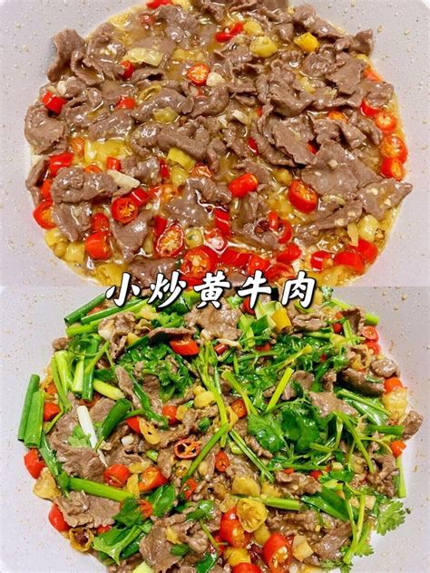 小炒肉图册_360百科